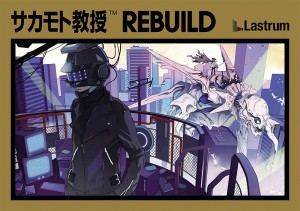 REBUILD_small