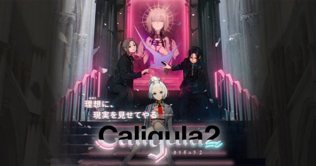 【楽曲提供】RPGゲーム「Caligula2」 / 「SINGI」